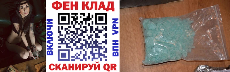 АМФЕТАМИН Premium  Агидель 