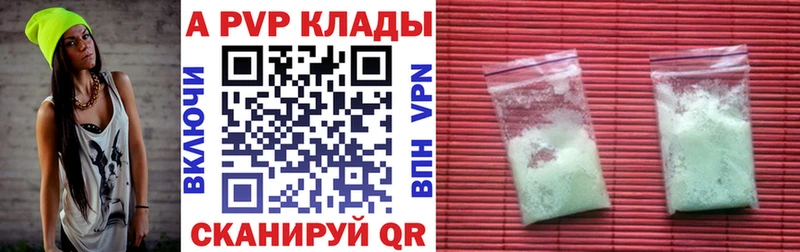 мега как войти  Агидель  Alfa_PVP СК 