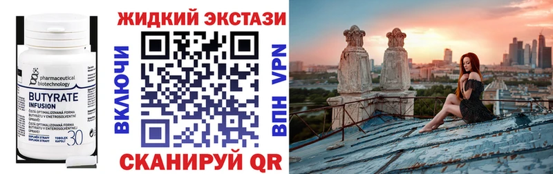 БУТИРАТ 1.4BDO  blacksprut ССЫЛКА  Агидель  купить наркоту 