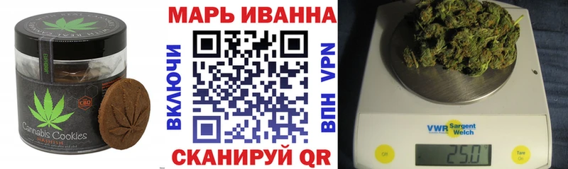 Печенье с ТГК конопля Агидель