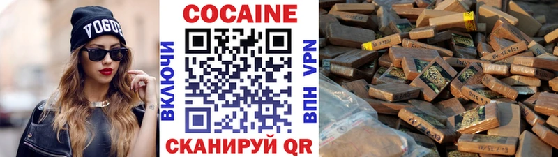 наркошоп  Агидель  Cocaine Колумбийский 