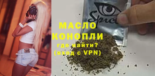 прущие крисы Абдулино