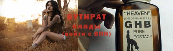 ПСИЛОЦИБИНОВЫЕ ГРИБЫ Снежинск