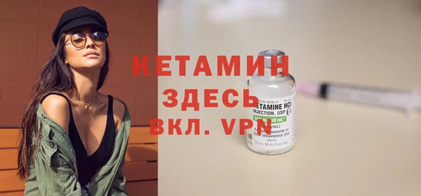 МДПВ Слюдянка
