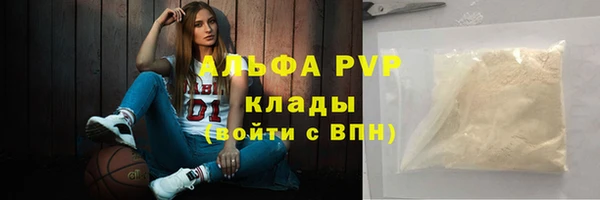кокаин премиум Снежногорск