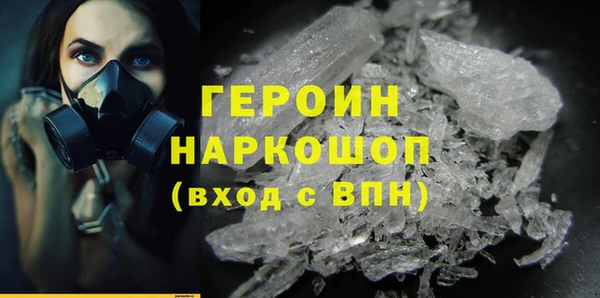 кокаин премиум Снежногорск