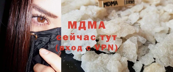 кокаин премиум Снежногорск