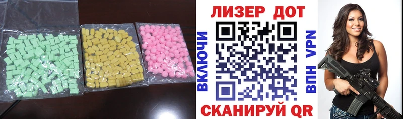 Лсд 25 экстази кислота  Агидель 